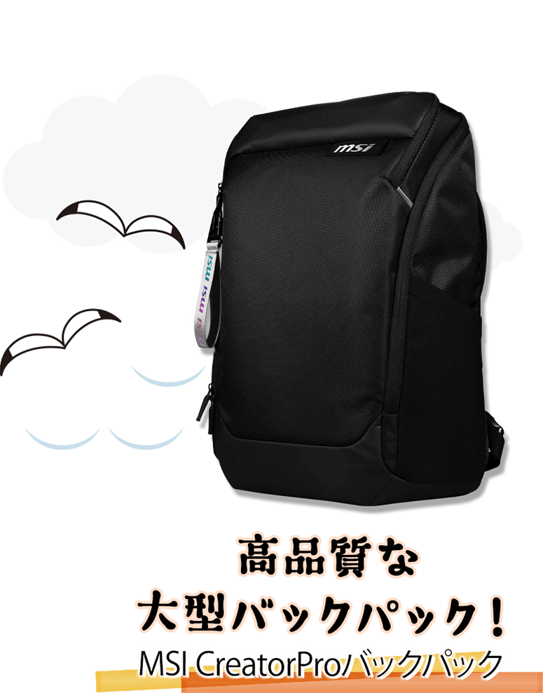 MSI Urban Raider ゲーミングラップトップバックパック MSI ゲーミング