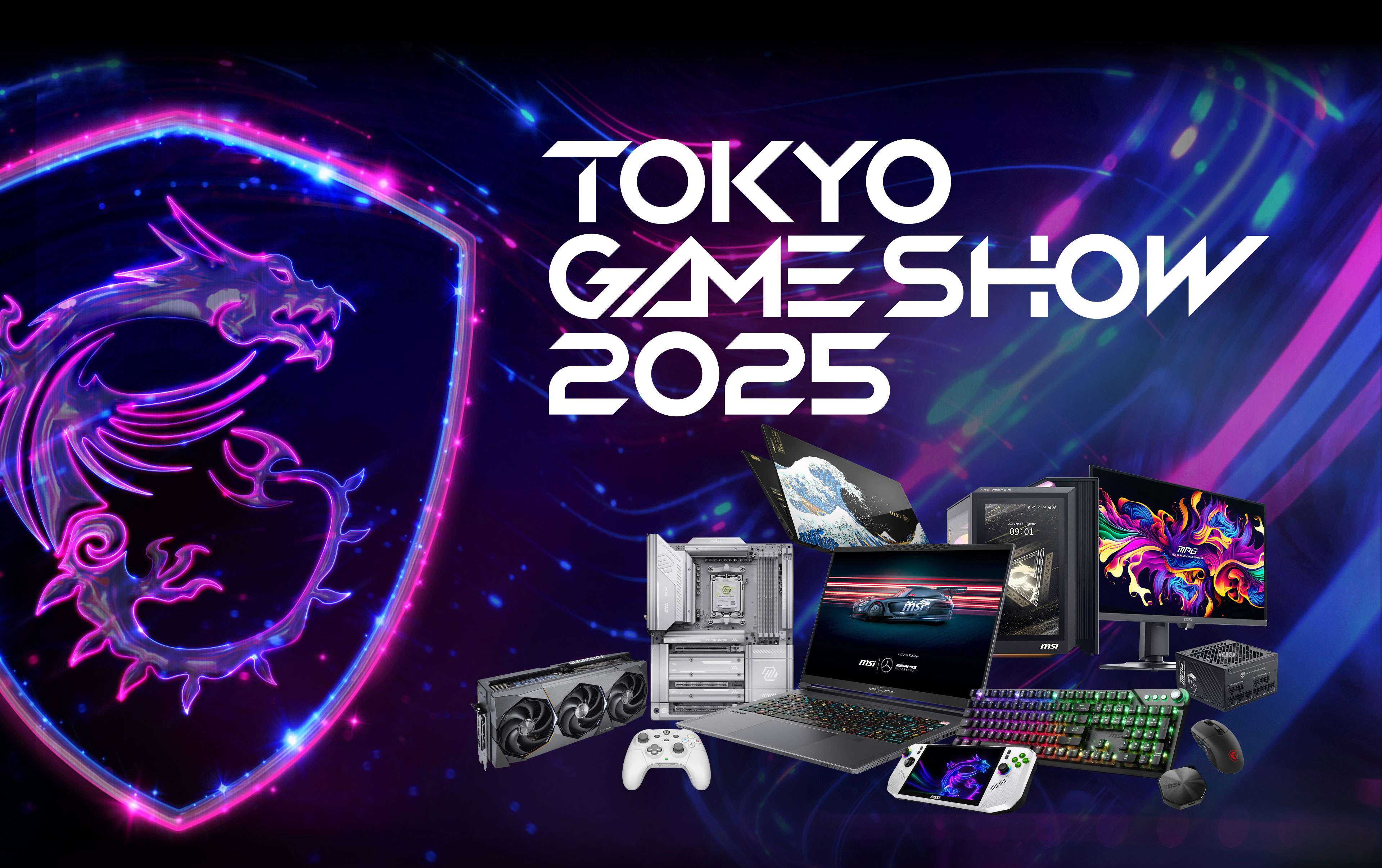 TOKYO GAME SHOW 2025入場券 東京ゲームショウ TGS2025 TGS2025メインビジュアル公開！来場者向け公式サイトが本日