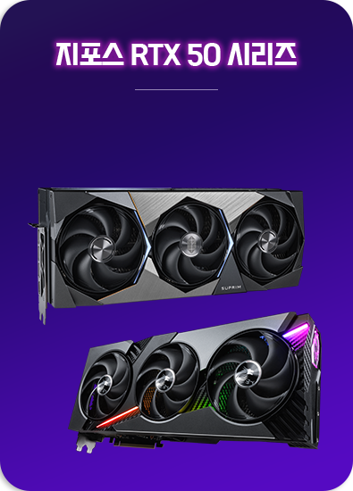 msi graphics cards - RTX 50 series