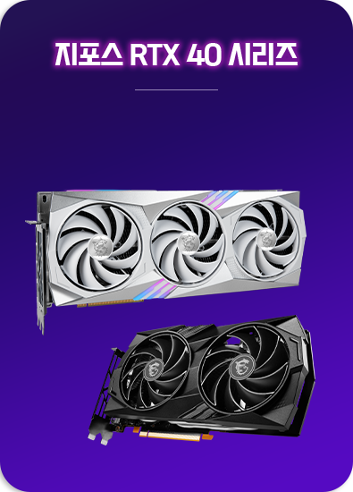 msi graphics cards - RTX 40 series
