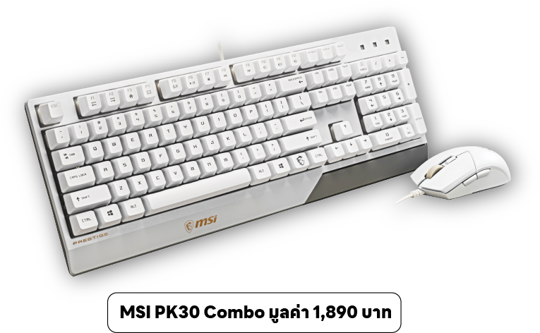 All White, Alright?! - MAG 274URFW