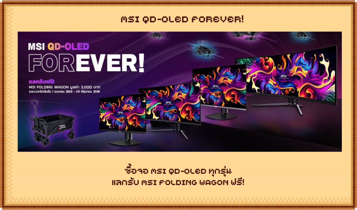 QD-OLED Forever