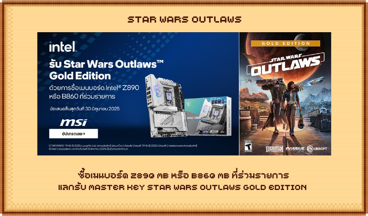 Star Wars outlaws