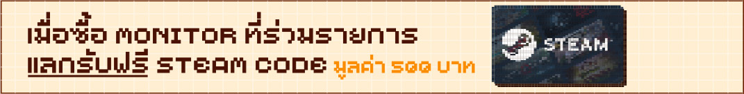 Monitor promotion Steam gift banner