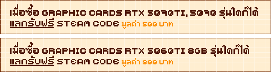 Graphics card promotion Steam gift banner