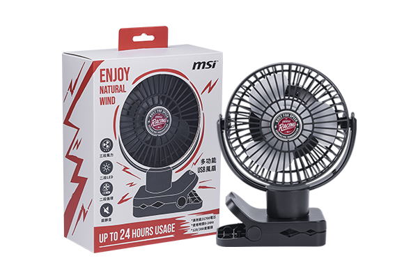 多功能電風扇