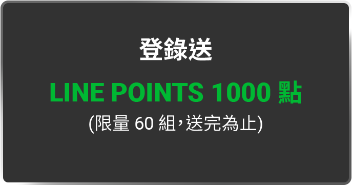 MSI MPG CORELIQUID P13 360 早鳥預購禮 - 限量60組贈品展示