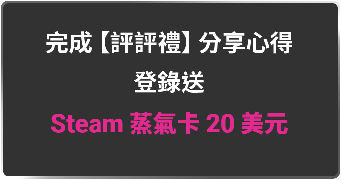 MSI 粉絲專頁活動參與說明