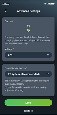 Current adjustment screen on MSI aConnect app