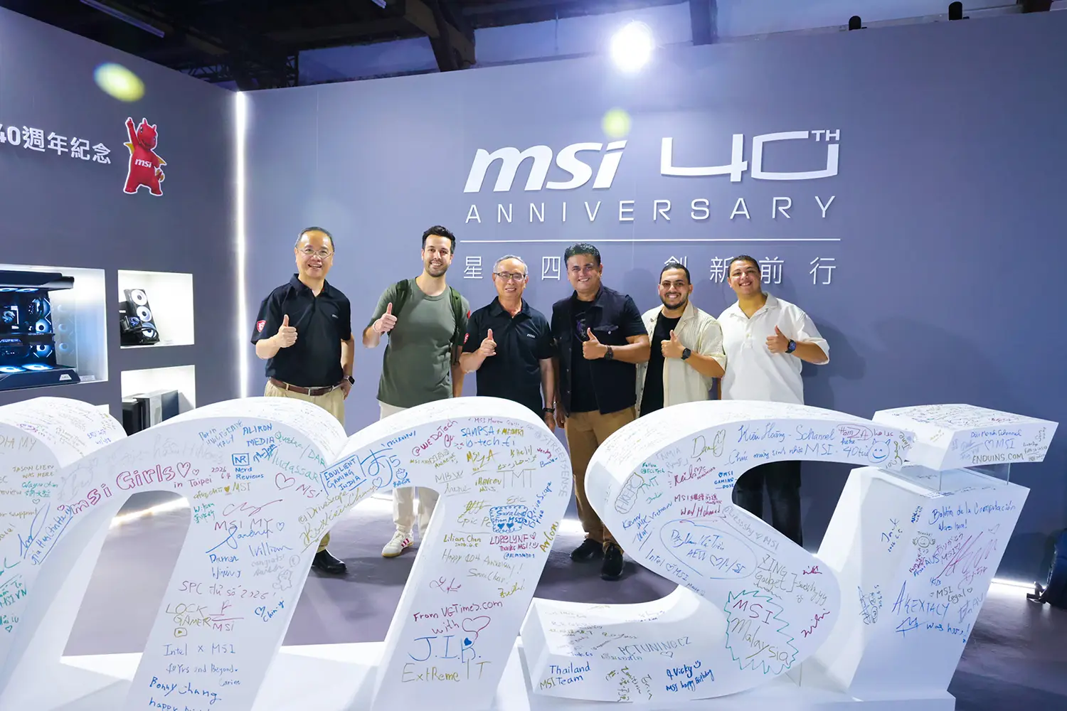 MSI 40th Anniversary event venue photo 3