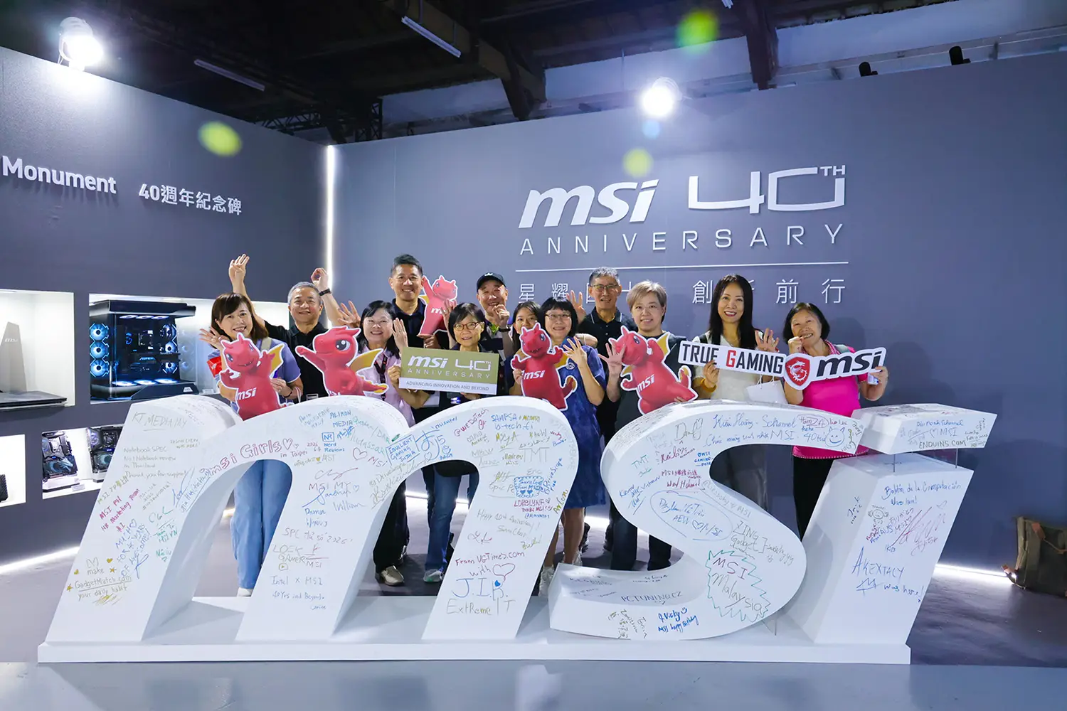 MSI 40th Anniversary event venue photo 8