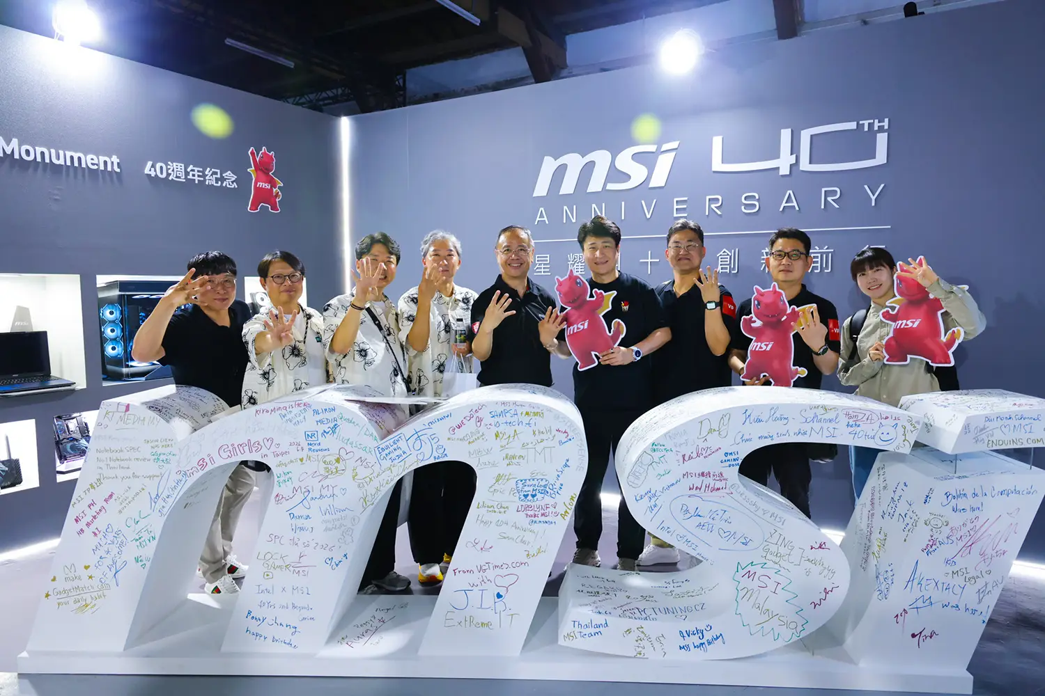 MSI 40th Anniversary event venue photo 10
