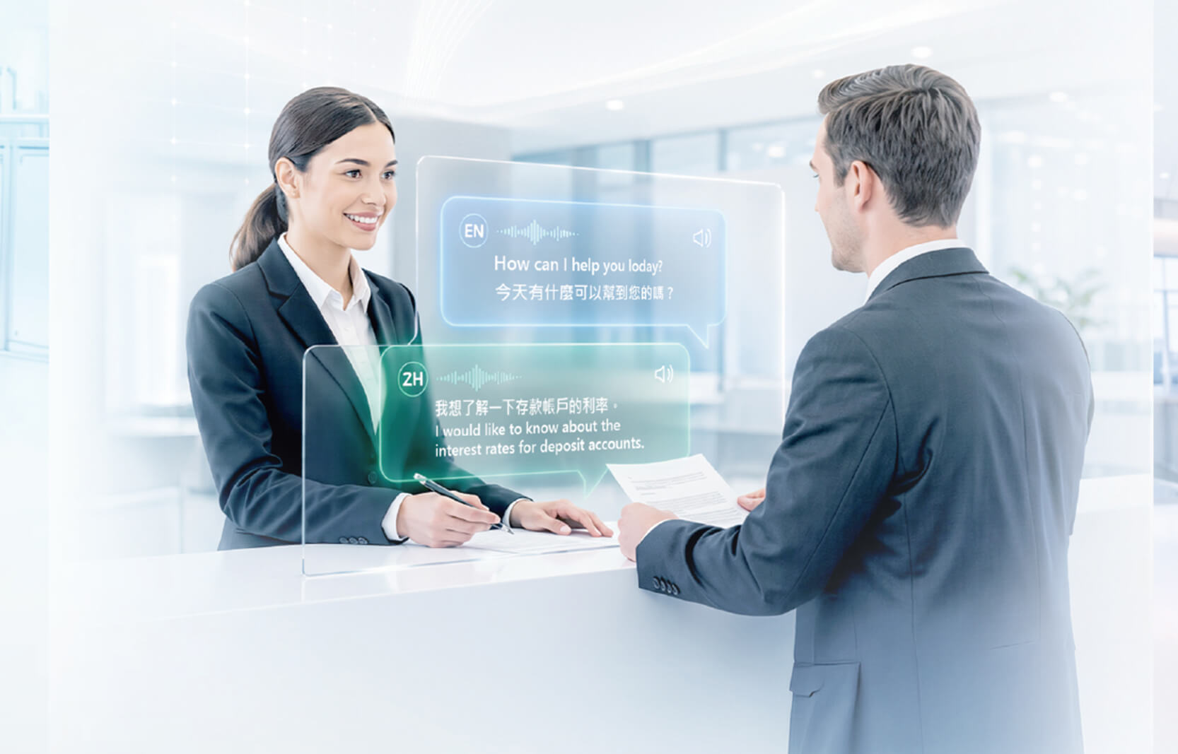 Real-Time Voice AI Translation