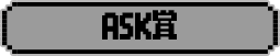 ASK Prize