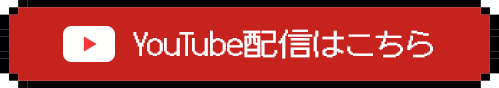 Watch on YouTube