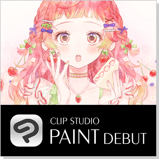セルシス CLIP STUDIO PAINT DEBUT
