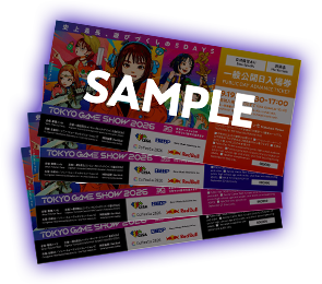 一般公開日入場券 SAMPLE