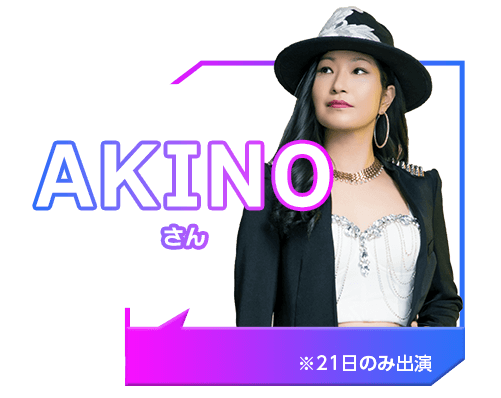AKINO
