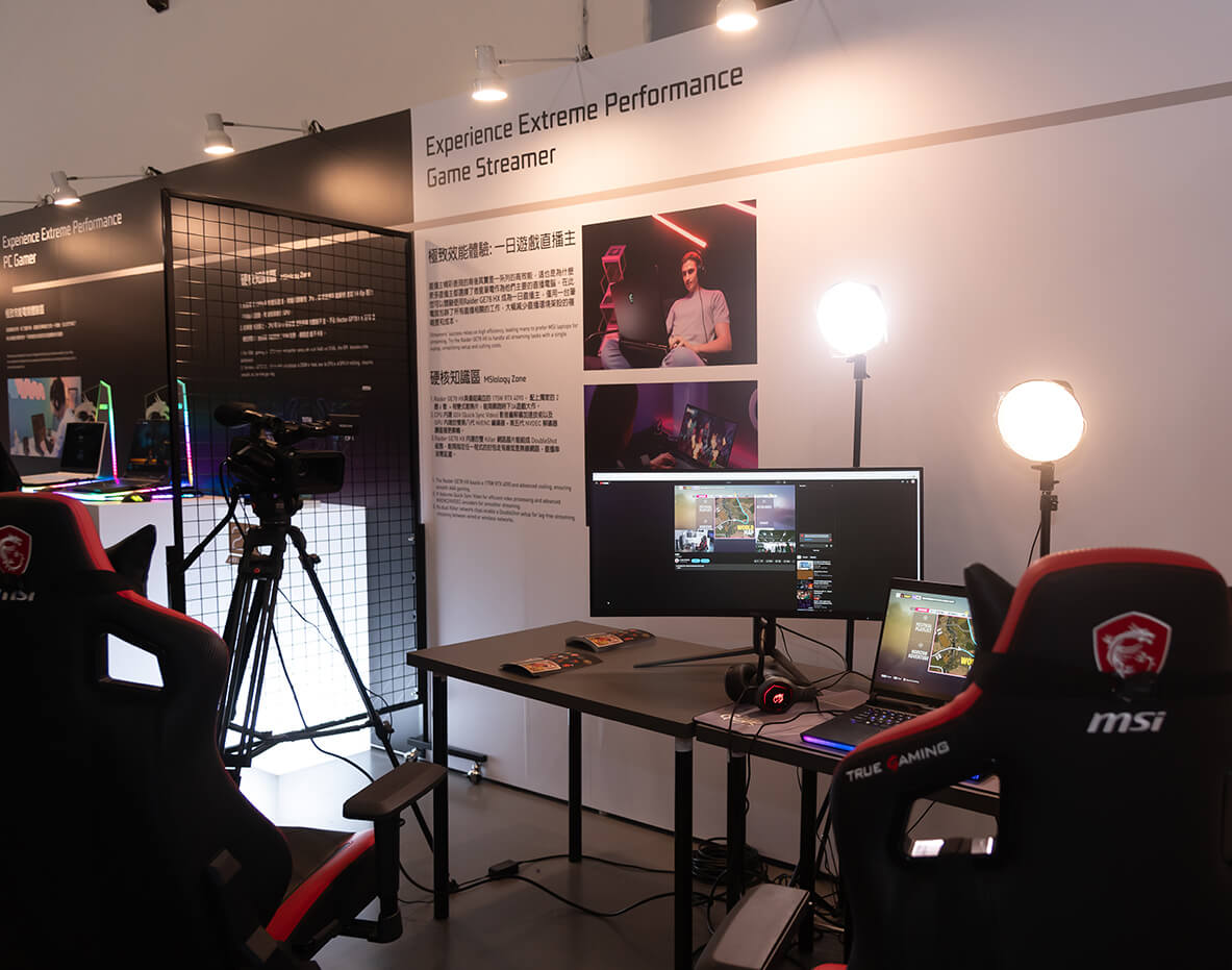 MSI event exhibition zone 4
