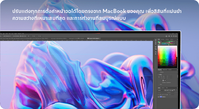 Color Enhancement