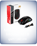 Pre-Order Bundle gift item 3