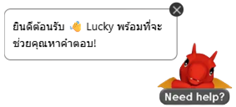 floating icon