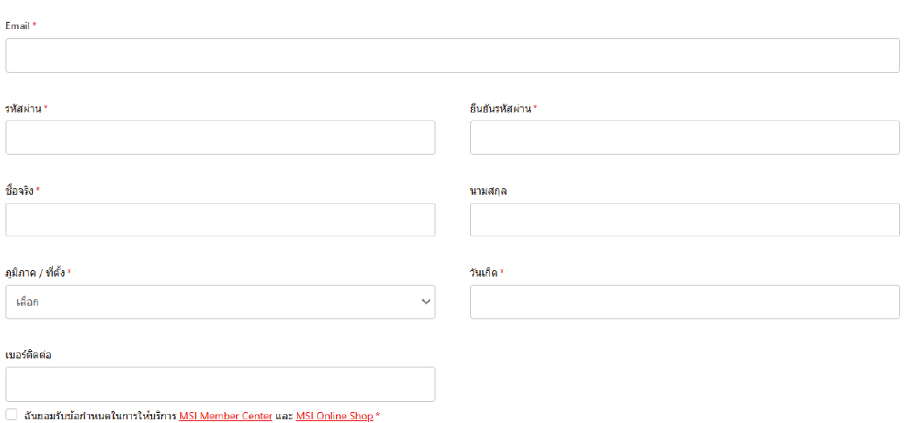MSI Member Center registration form
