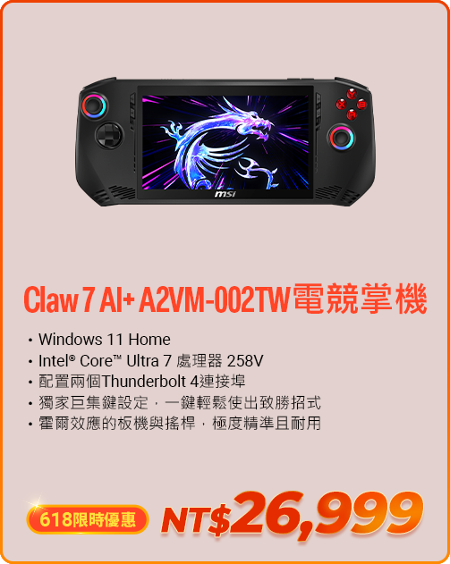 claw 7 ai