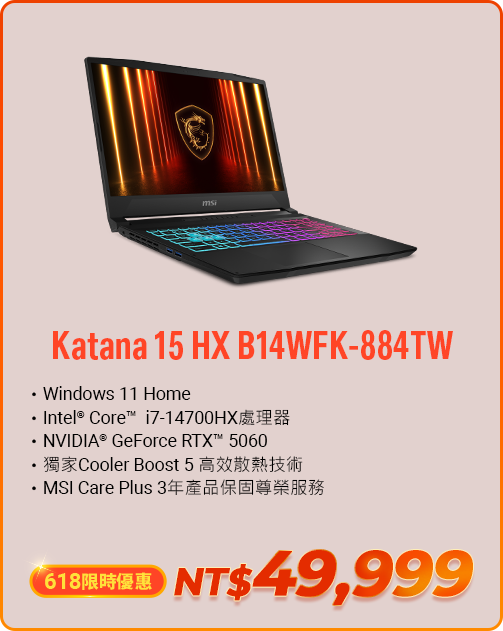 katana 15 hx