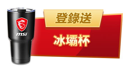 cooling - 登錄送冰壩杯