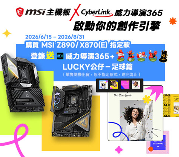 promo - 啟動你的創作引擎