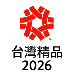 台灣精品2026