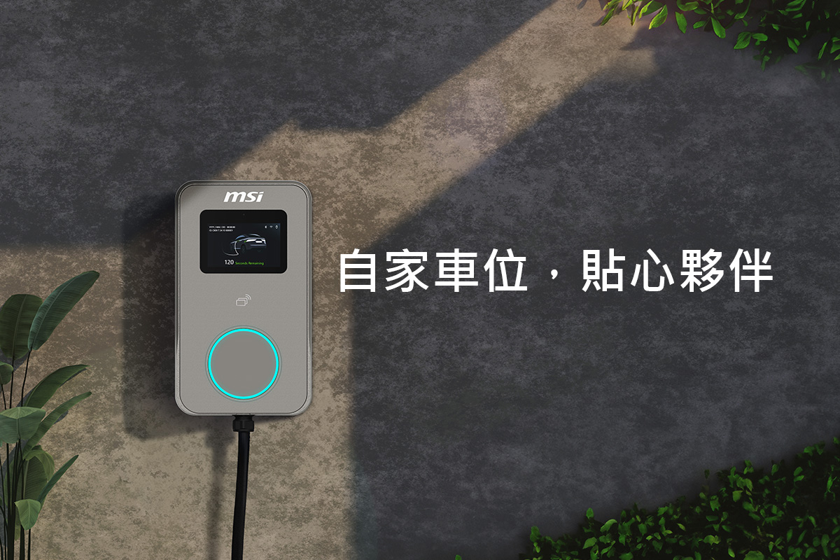 main banner - 自家車位，貼心夥伴