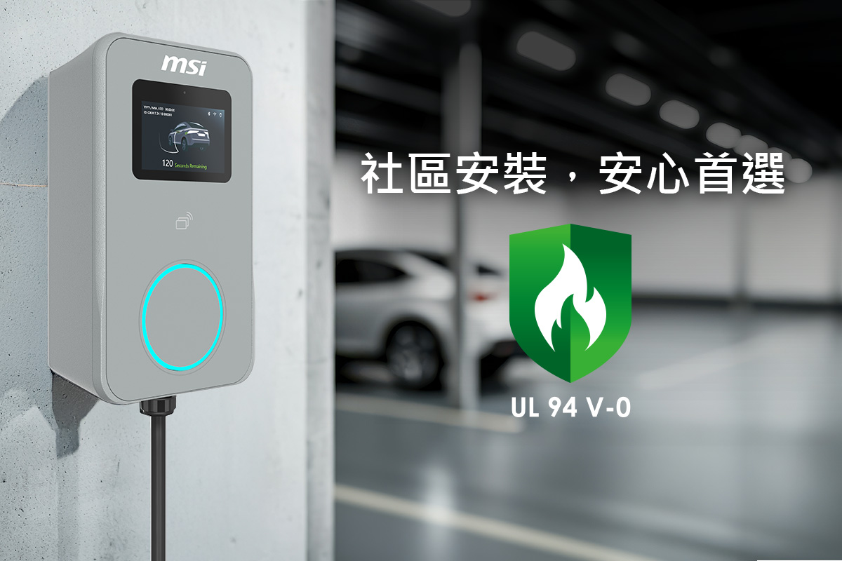 main banner - 社區安裝，安心首選