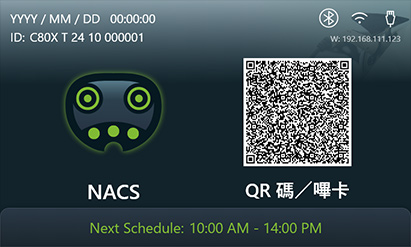 插頭圖示提醒，避免錯誤插拔