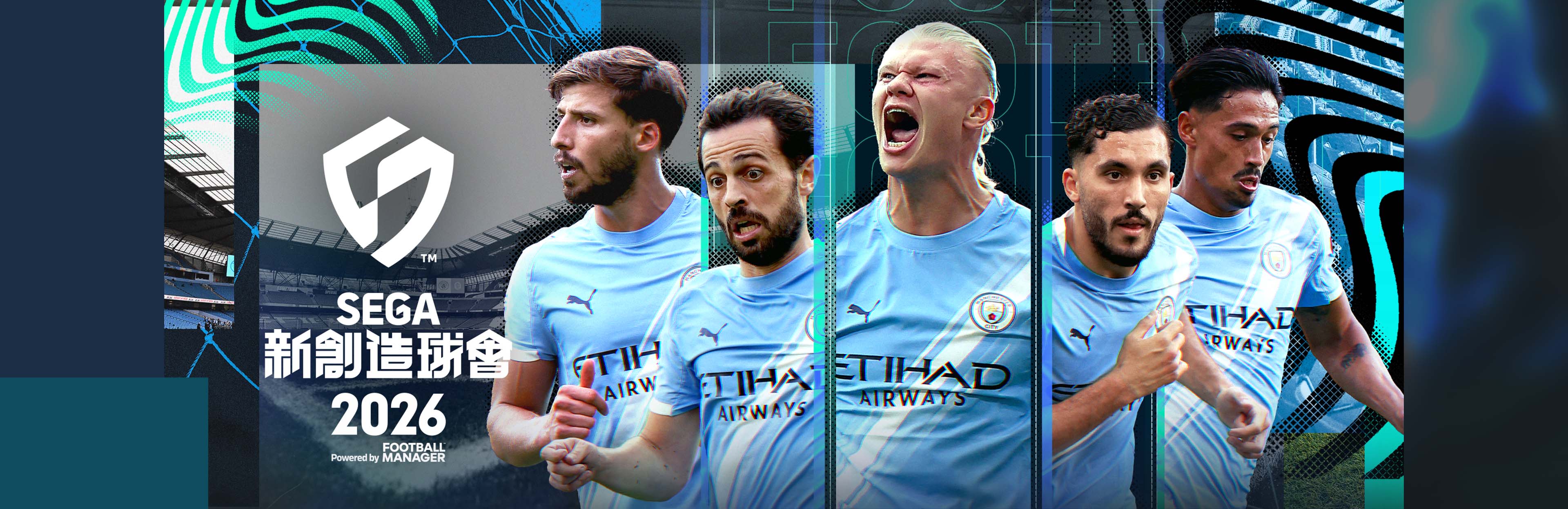 新創造球會 2026