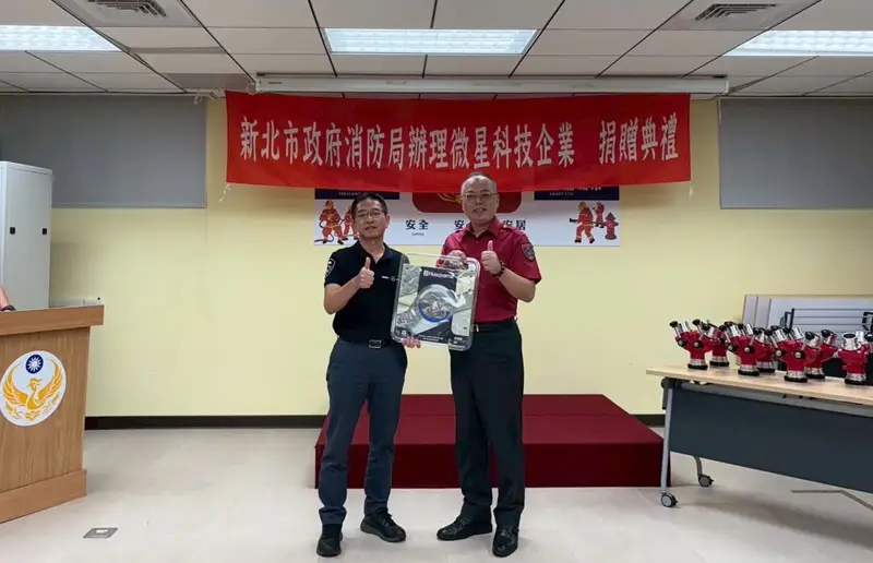 微星科技舉辦企業捐贈典禮，連續六年支持消防工作，捐贈搜索引導發光繩、分水器及平板電腦等專業設備予新北市消防局第七救災救護大隊，以實際行動提升第一線消防救災效能與守護公共安全。