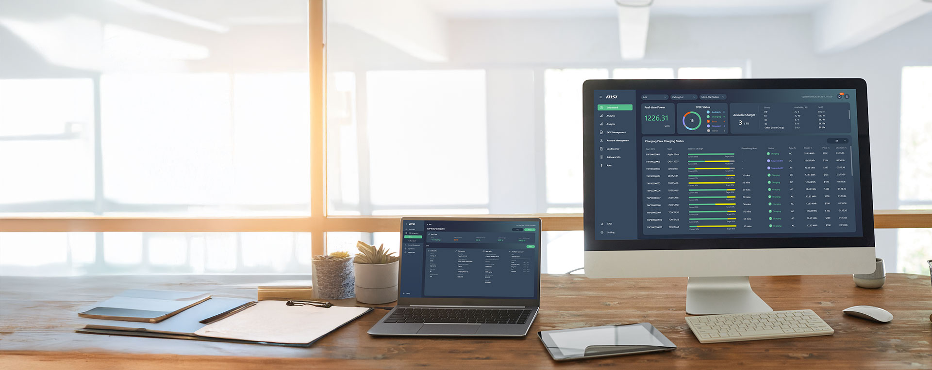 MSI eConnect Software