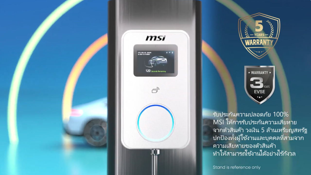 ไปสู่ความเขียวกับ MSI Eco Series: การชาร์จไฟ AC ที่เชื่อถือได้สำหรับธุรกิจของคุณ
