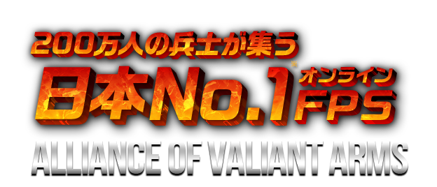 エムエスアイコンピュータージャパン