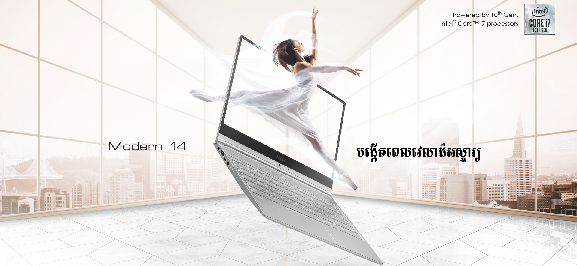 prestige silver banner