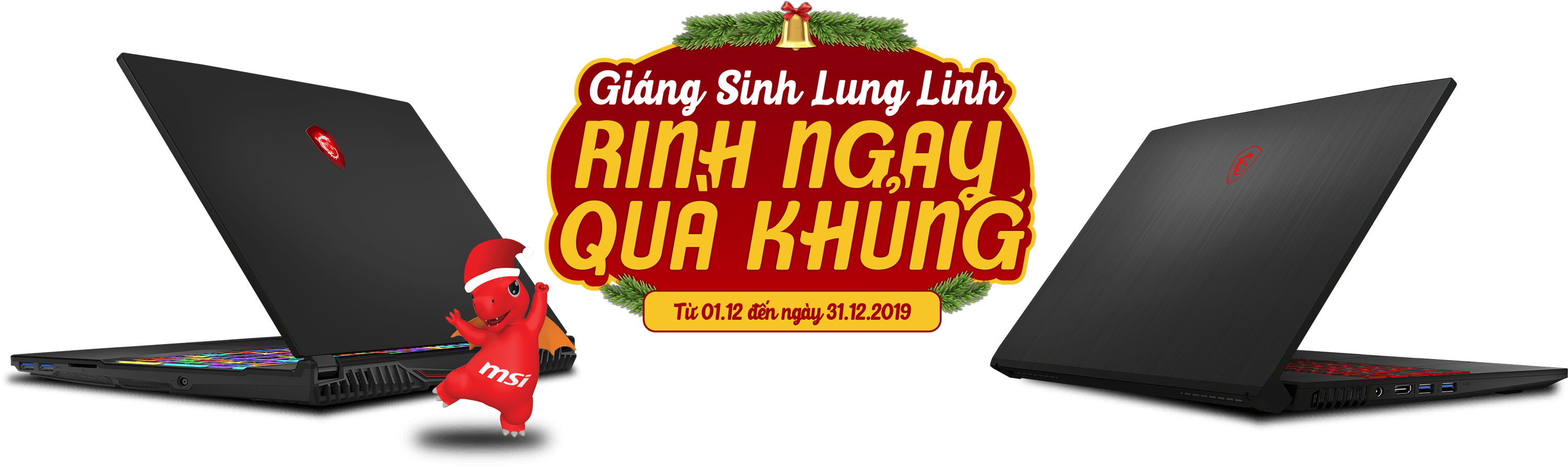 X’mas promotion