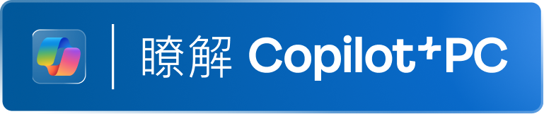 WIN26 Get to know Copilot PC