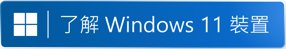 Windows 11