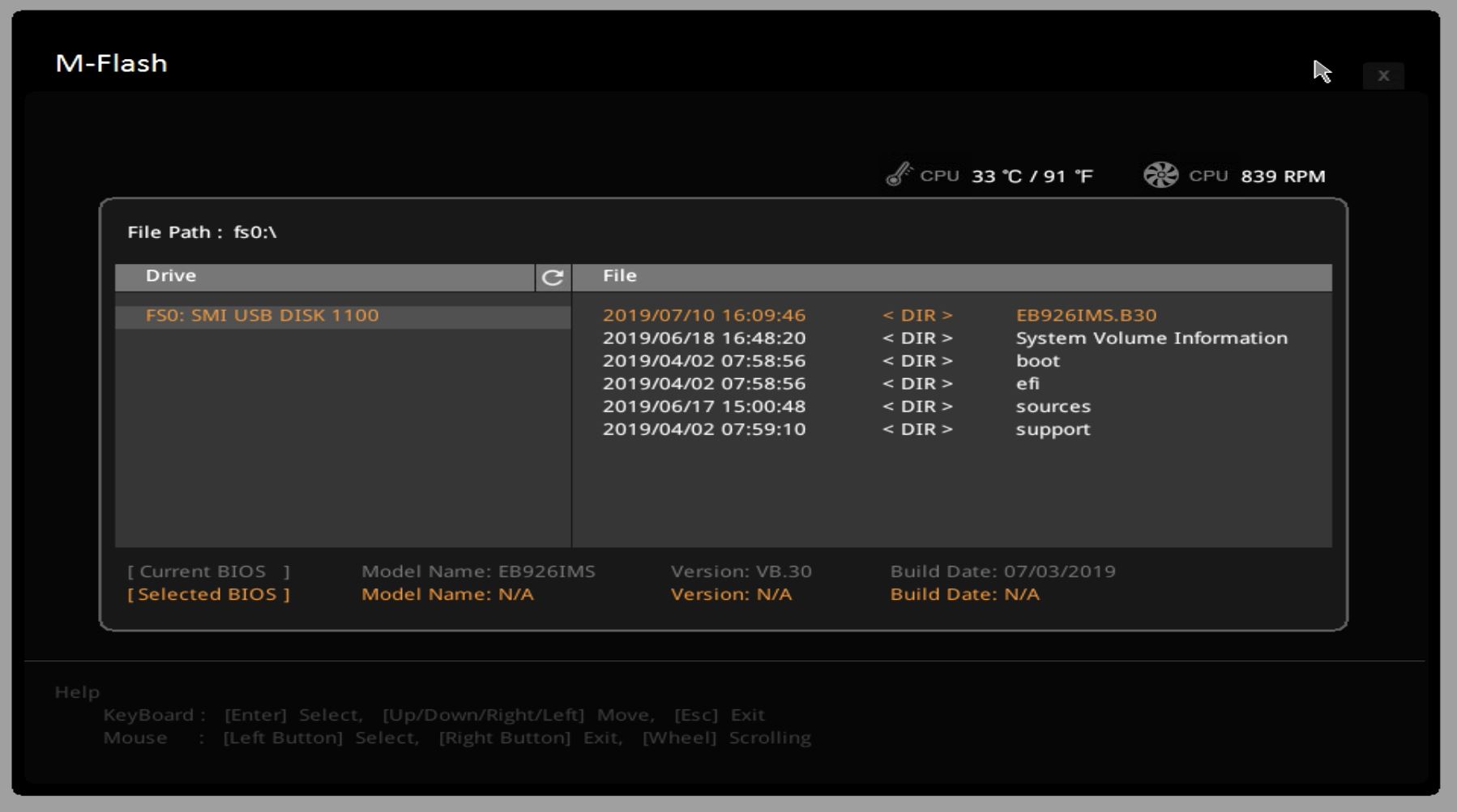 Что такое ec firmware msi