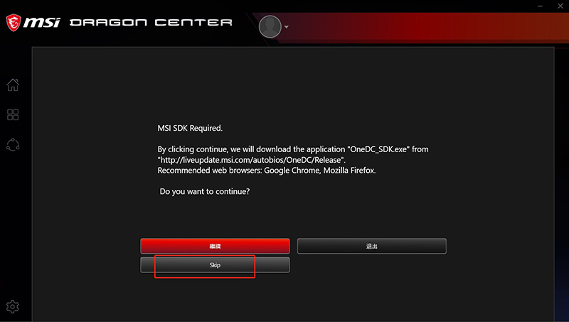 msi dragon center please wait patiently for load modules