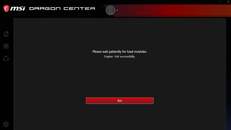 msi dragon center please wait patiently for load modules