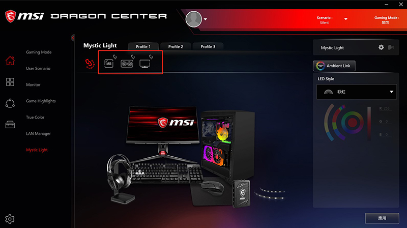 msi dragon center sdk download