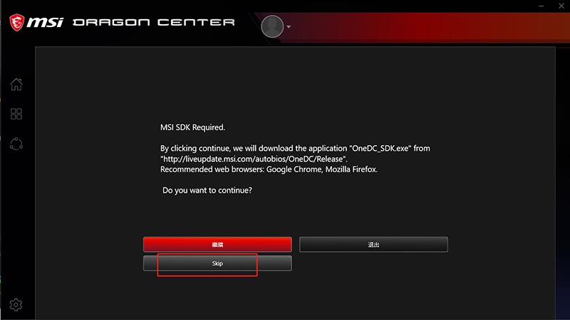 msi dragon center waiting for sdk initialize