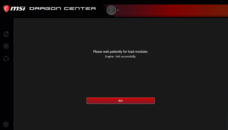 msi dragon center sdk download